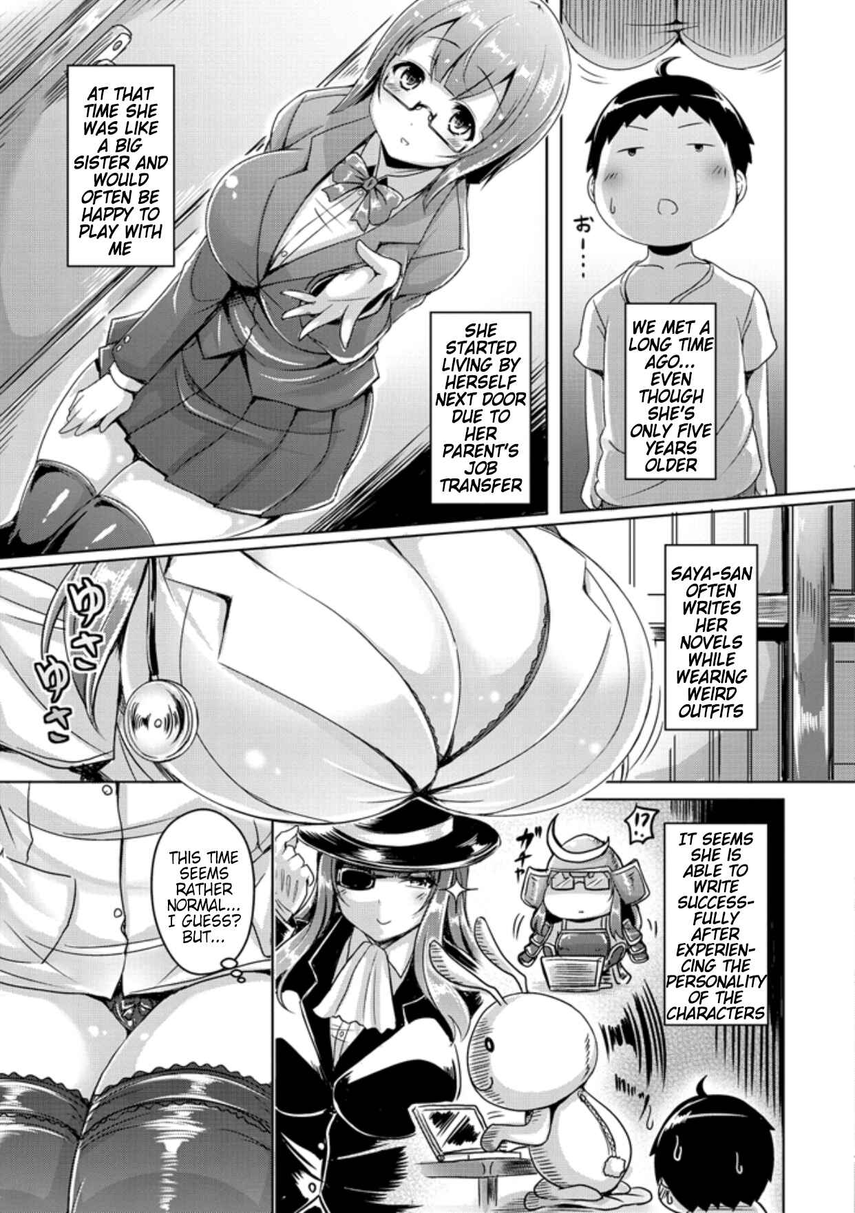 Page 3 Chapter 9 ChichiKoi!