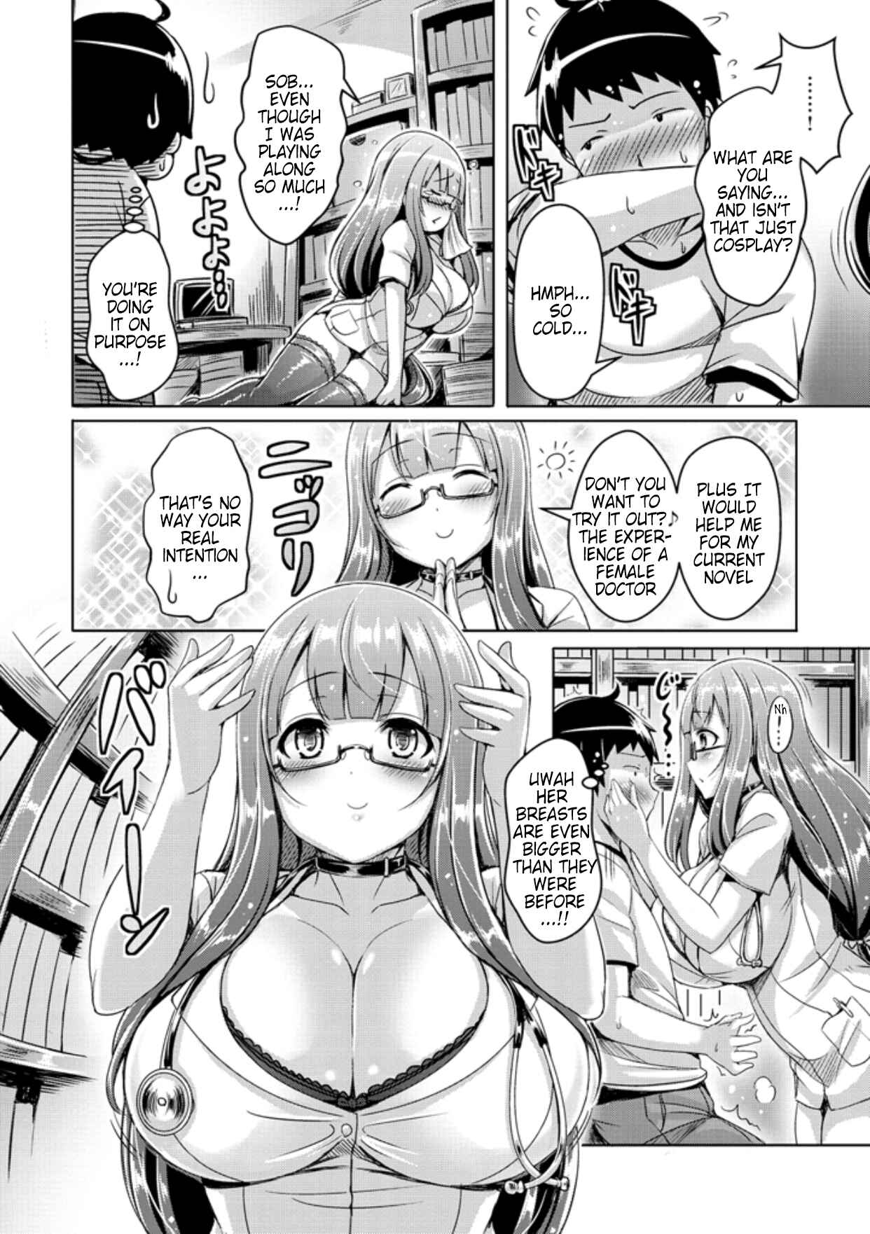 Page 6 Chapter 9 ChichiKoi!