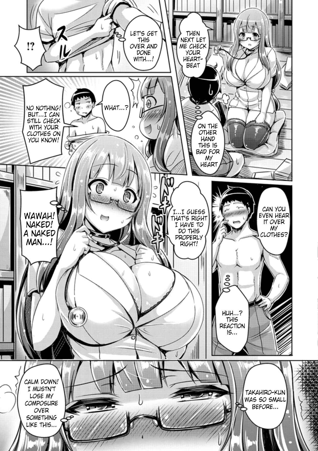 Page 7 Chapter 9 ChichiKoi!