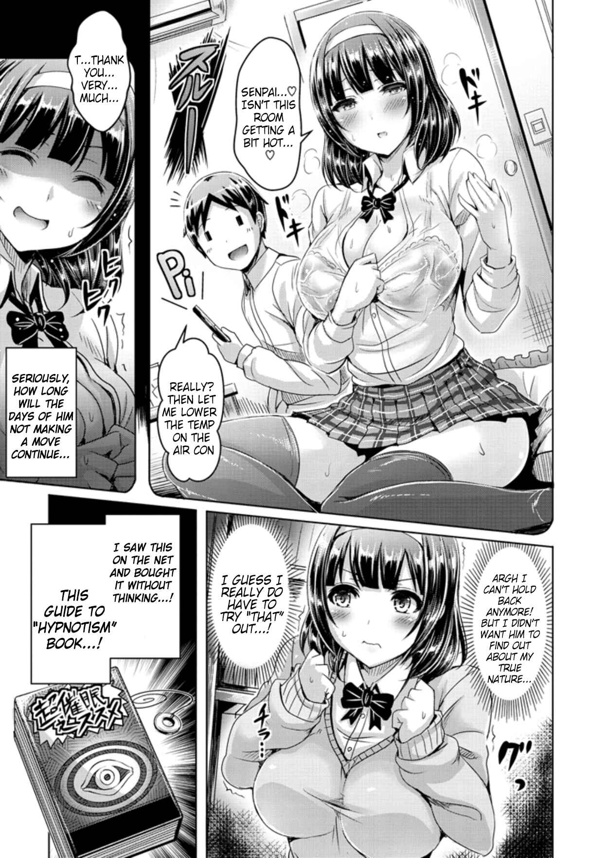 Page 3 Chapter 5 ChichiKoi!