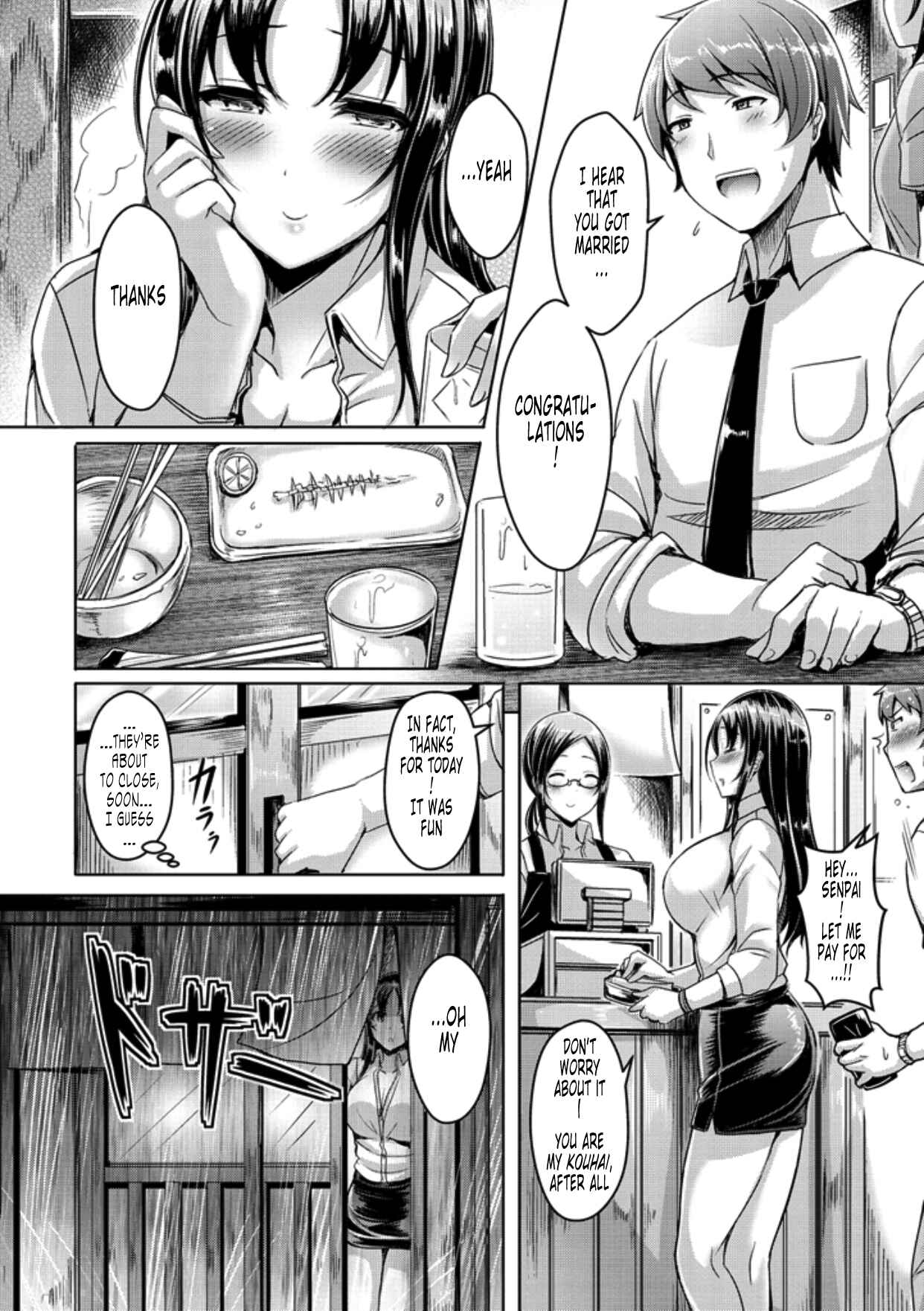 Page 4 Chapter 6 ChichiKoi!
