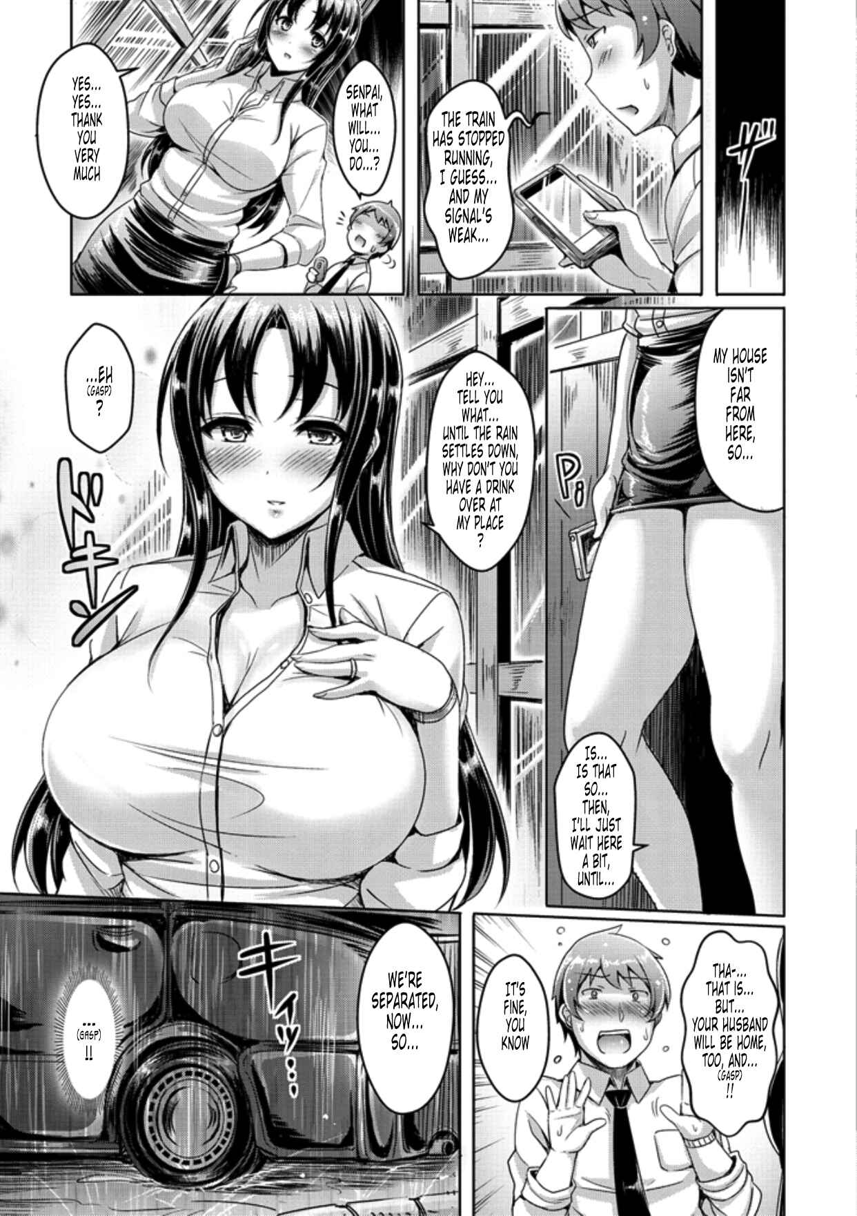 Page 5 Chapter 6 ChichiKoi!