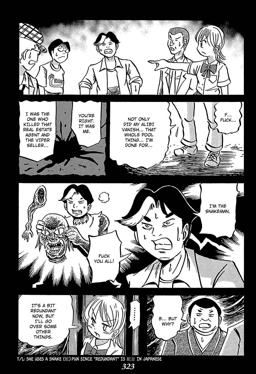 Page 100 Chapter 4 Kaiki Tantei Sharaku Homura