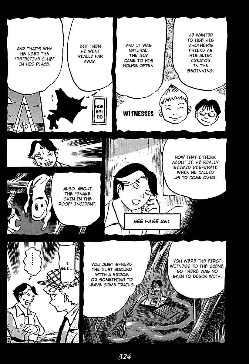 Page 101 Chapter 4 Kaiki Tantei Sharaku Homura