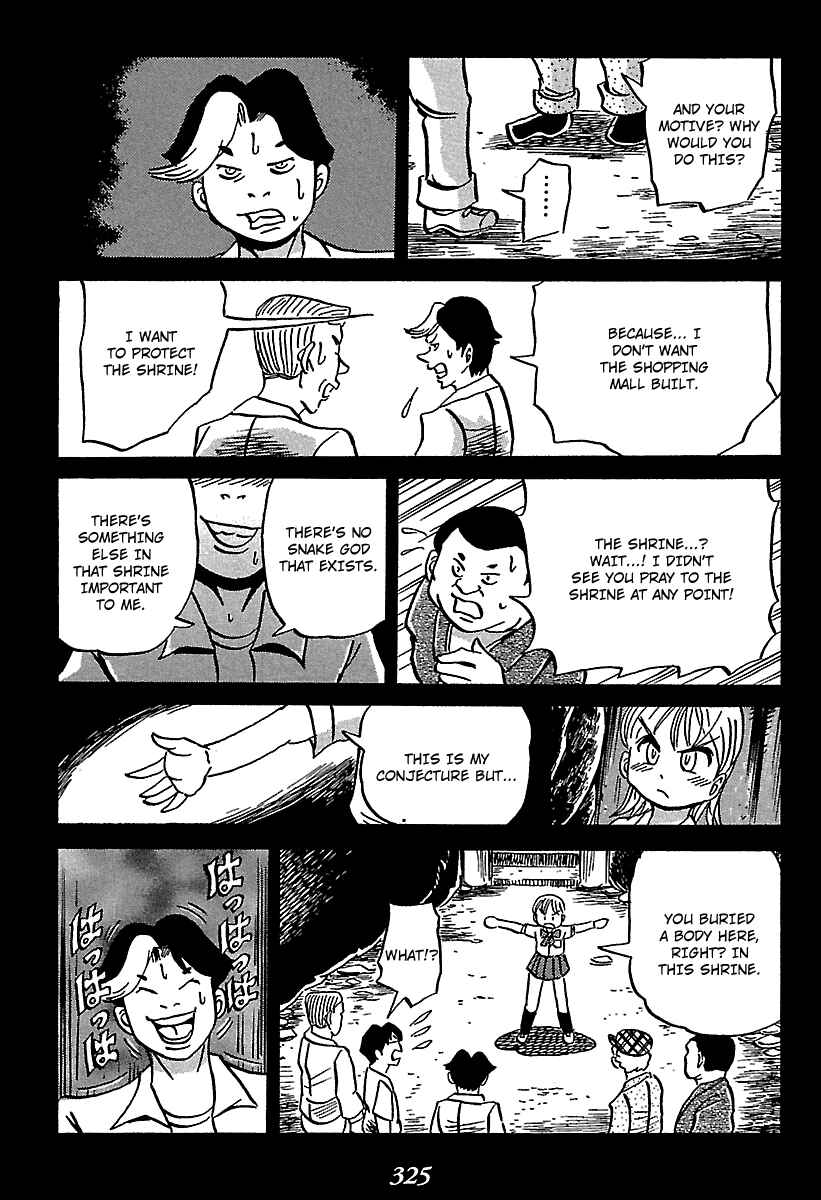 Page 102 Chapter 4 Kaiki Tantei Sharaku Homura