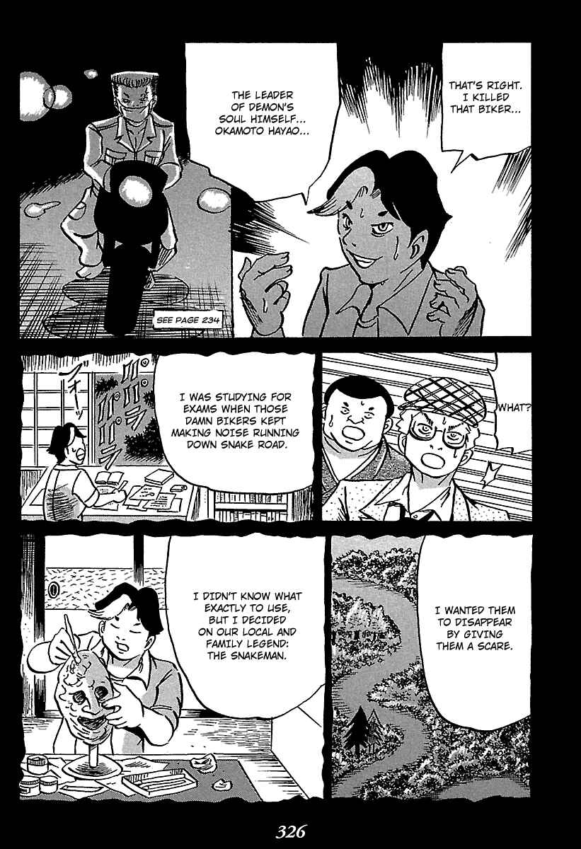 Page 103 Chapter 4 Kaiki Tantei Sharaku Homura