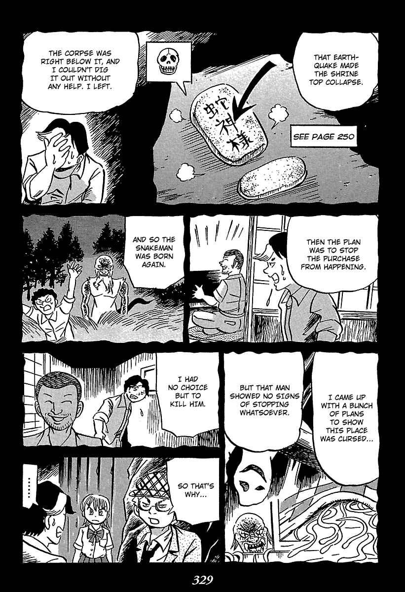 Page 106 Chapter 4 Kaiki Tantei Sharaku Homura