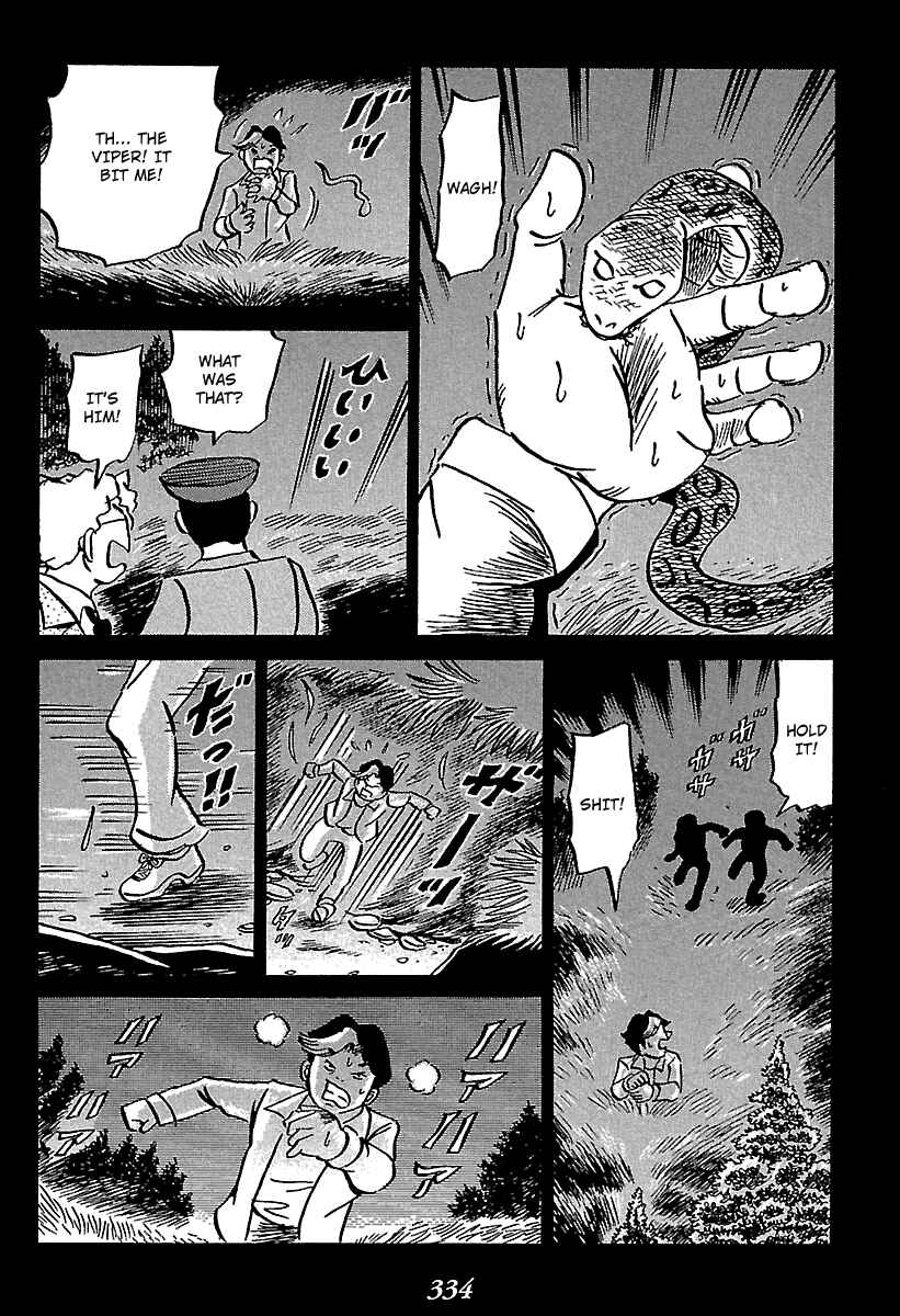 Page 111 Chapter 4 Kaiki Tantei Sharaku Homura