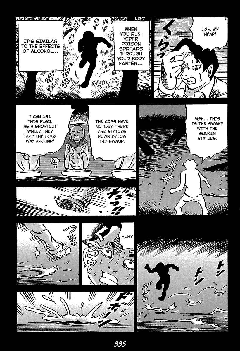 Page 112 Chapter 4 Kaiki Tantei Sharaku Homura