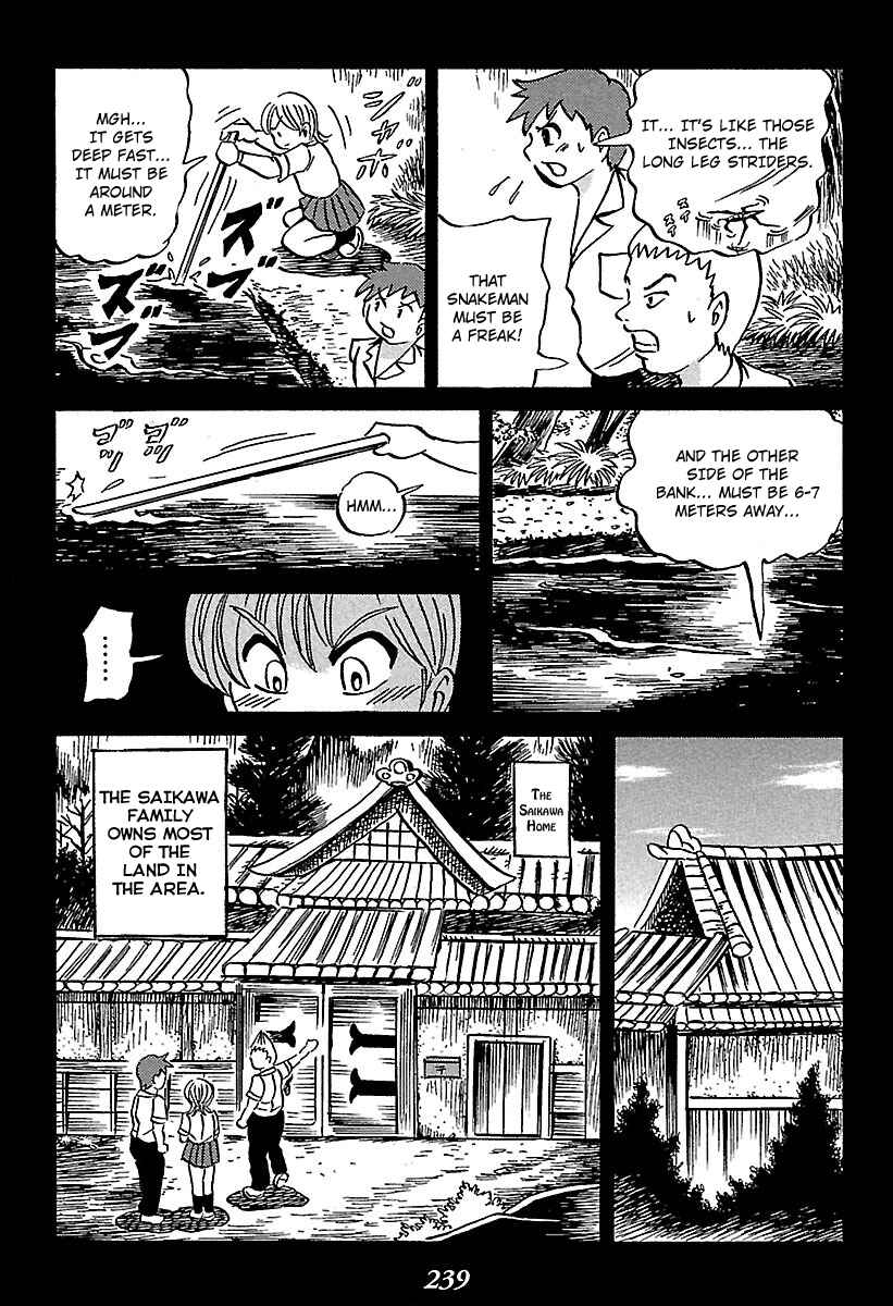 Page 16 Chapter 4 Kaiki Tantei Sharaku Homura