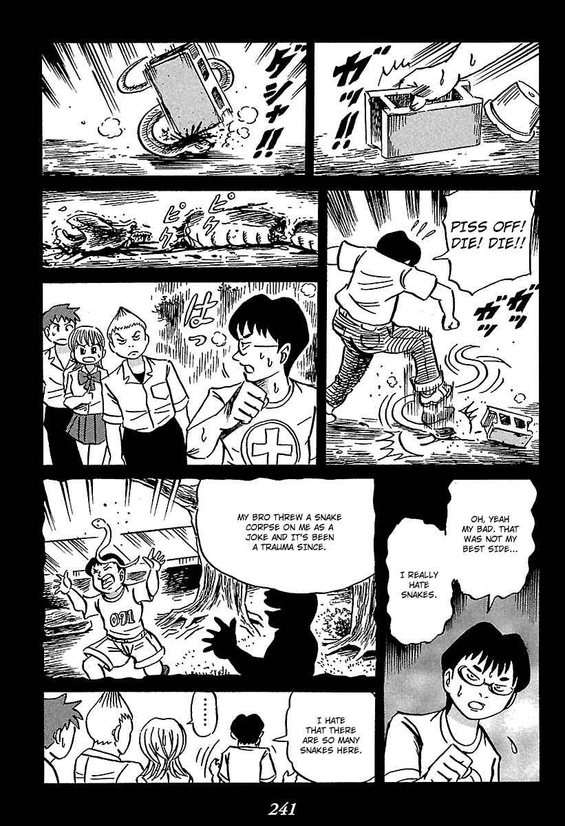 Page 18 Chapter 4 Kaiki Tantei Sharaku Homura