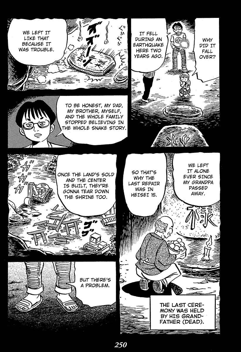 Page 27 Chapter 4 Kaiki Tantei Sharaku Homura
