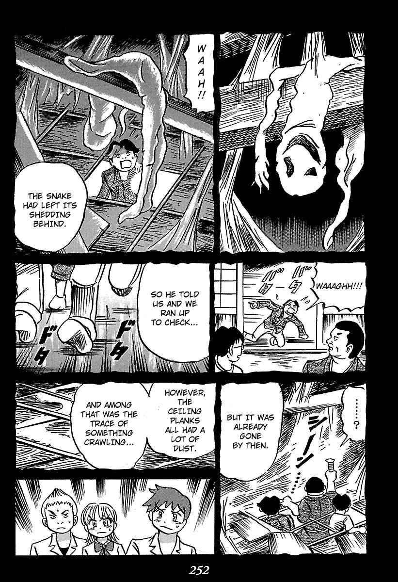 Page 29 Chapter 4 Kaiki Tantei Sharaku Homura