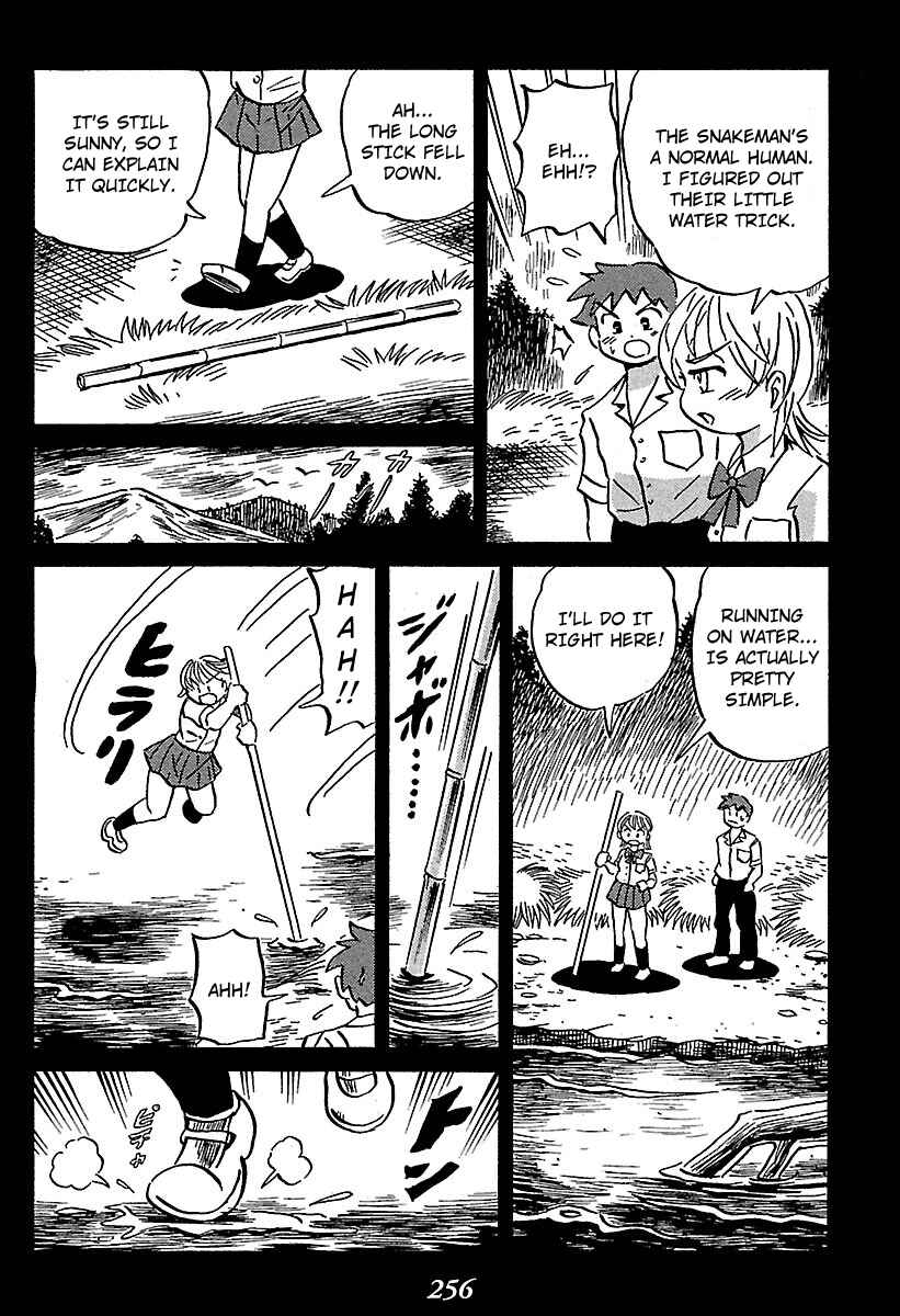 Page 33 Chapter 4 Kaiki Tantei Sharaku Homura
