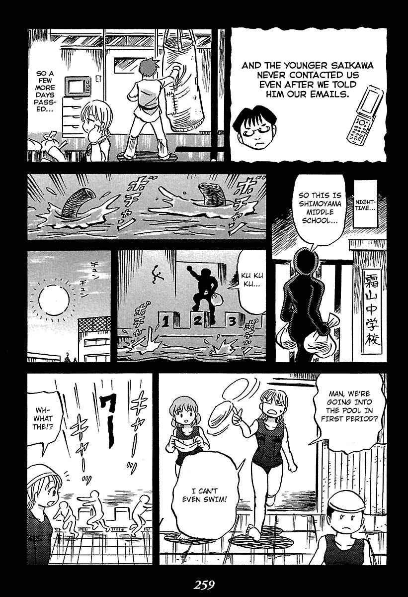 Page 36 Chapter 4 Kaiki Tantei Sharaku Homura