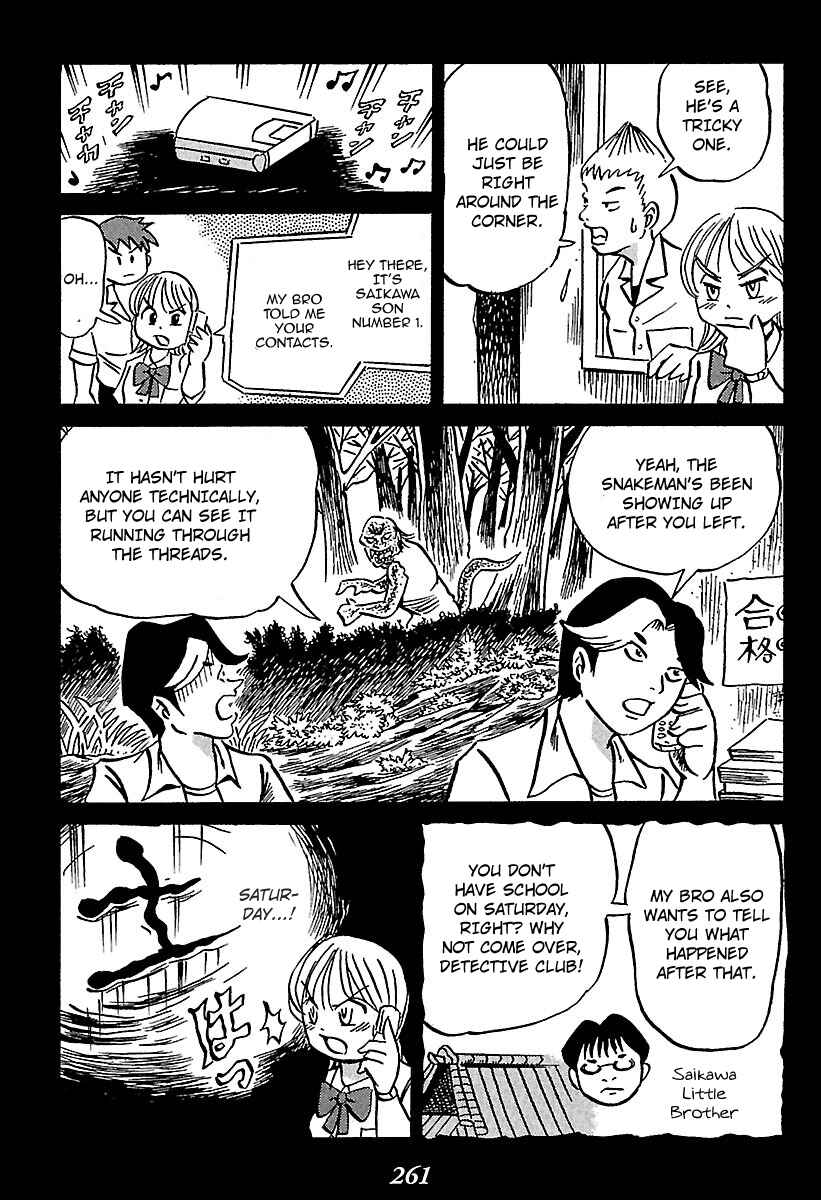 Page 38 Chapter 4 Kaiki Tantei Sharaku Homura