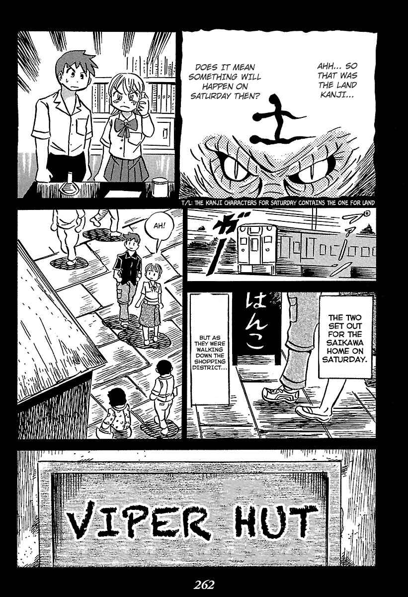 Page 39 Chapter 4 Kaiki Tantei Sharaku Homura