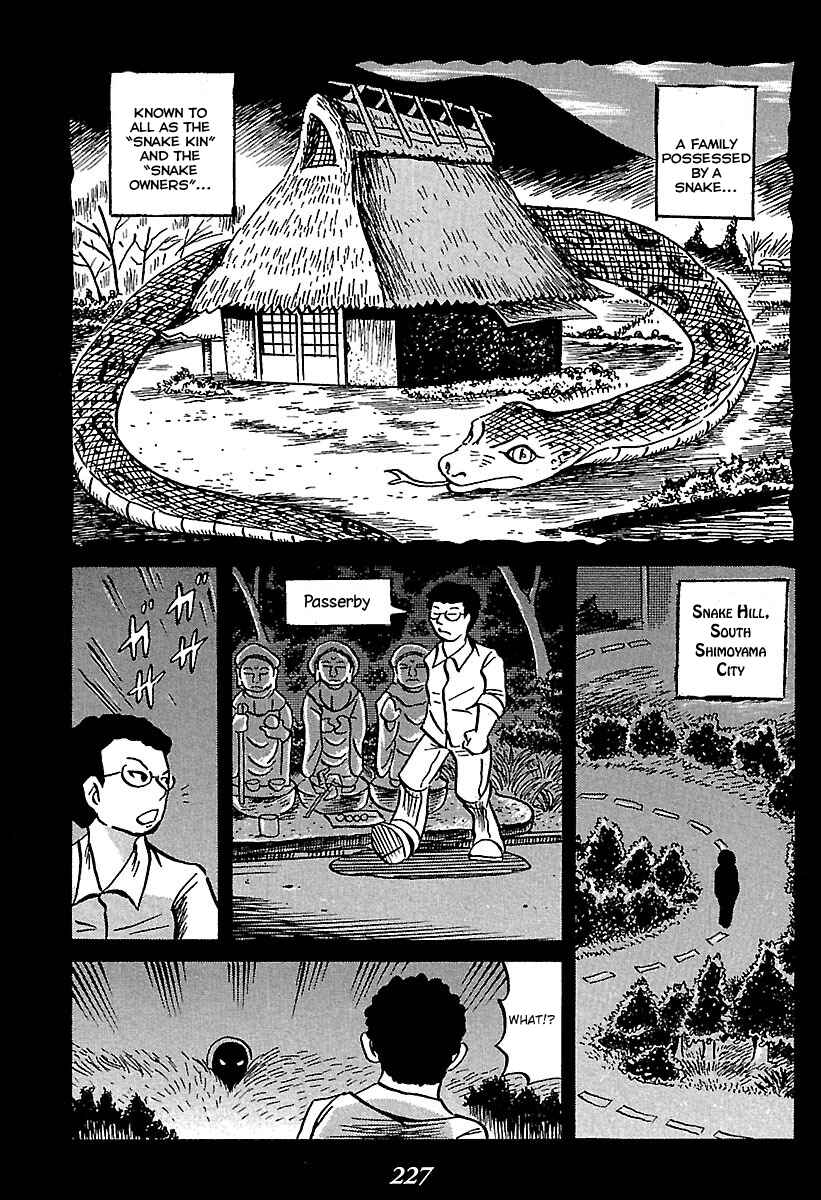 Page 4 Chapter 4 Kaiki Tantei Sharaku Homura
