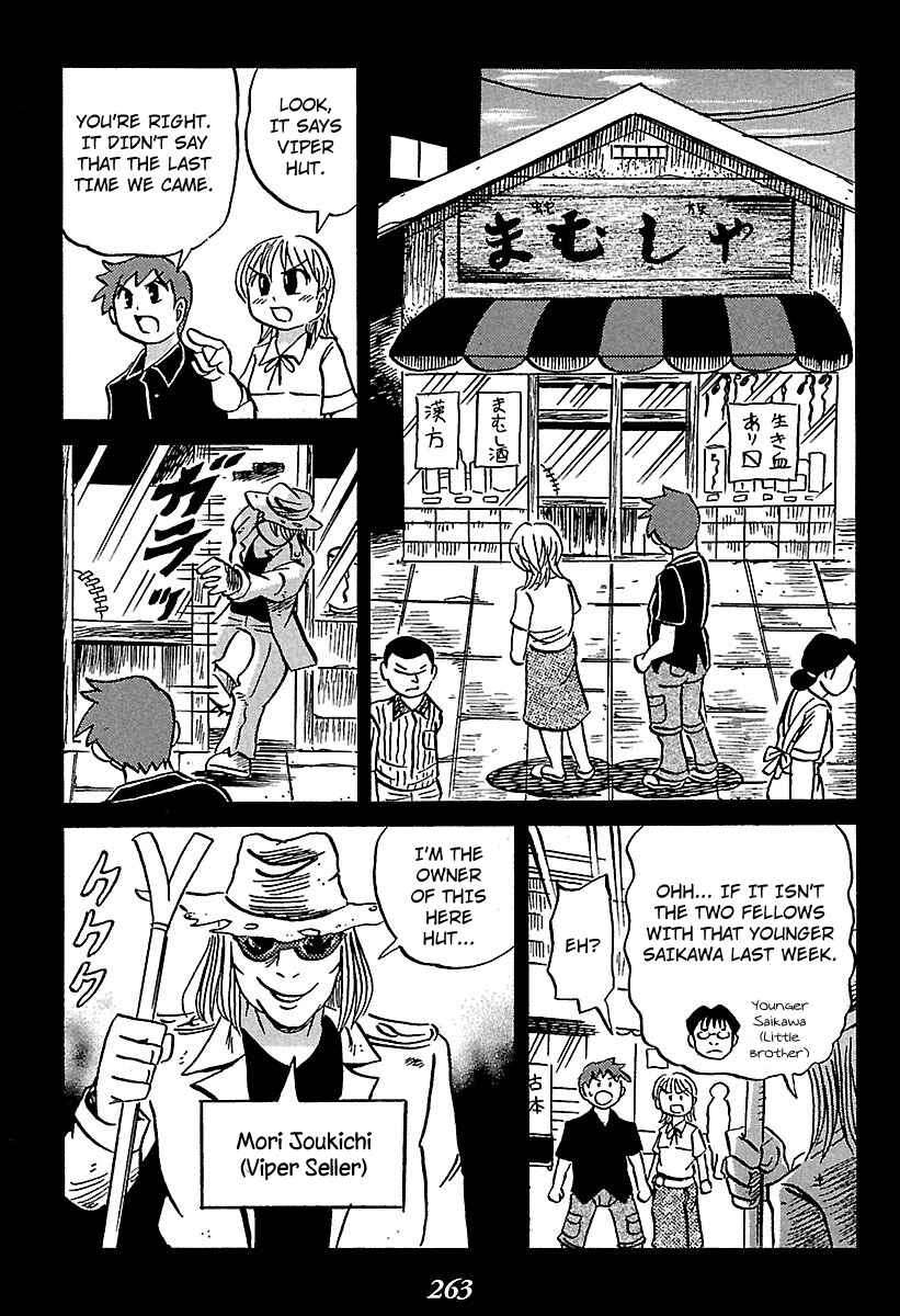 Page 40 Chapter 4 Kaiki Tantei Sharaku Homura