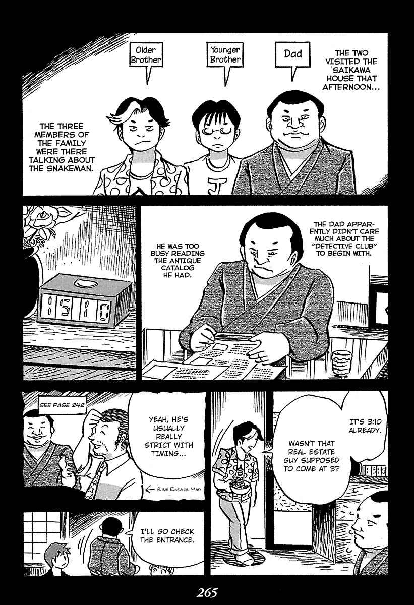 Page 42 Chapter 4 Kaiki Tantei Sharaku Homura