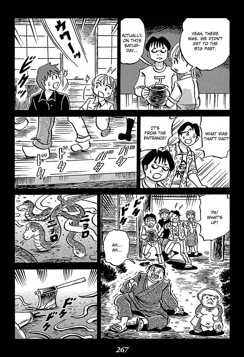 Page 44 Chapter 4 Kaiki Tantei Sharaku Homura