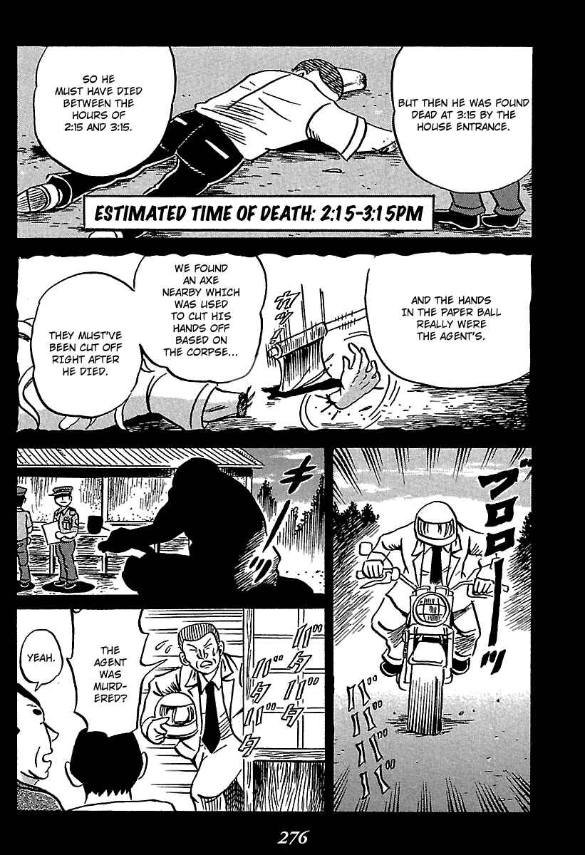 Page 53 Chapter 4 Kaiki Tantei Sharaku Homura