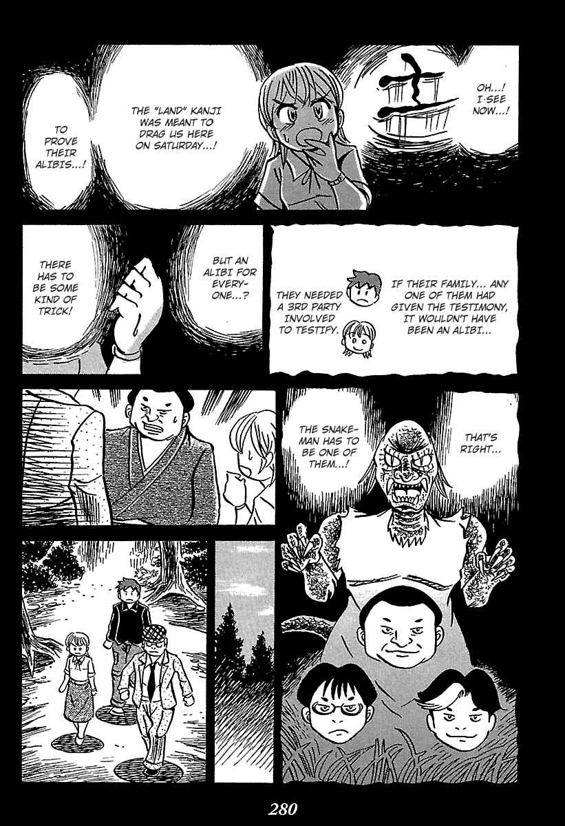 Page 57 Chapter 4 Kaiki Tantei Sharaku Homura