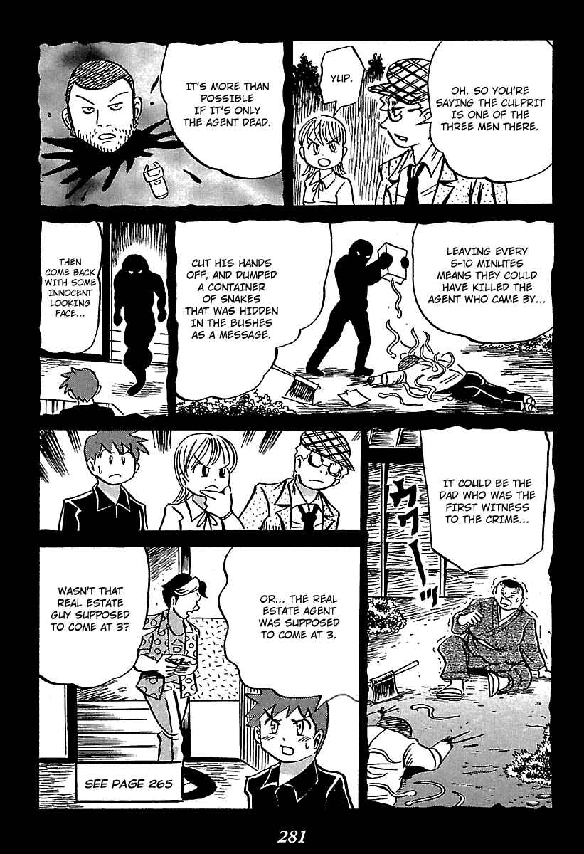 Page 58 Chapter 4 Kaiki Tantei Sharaku Homura