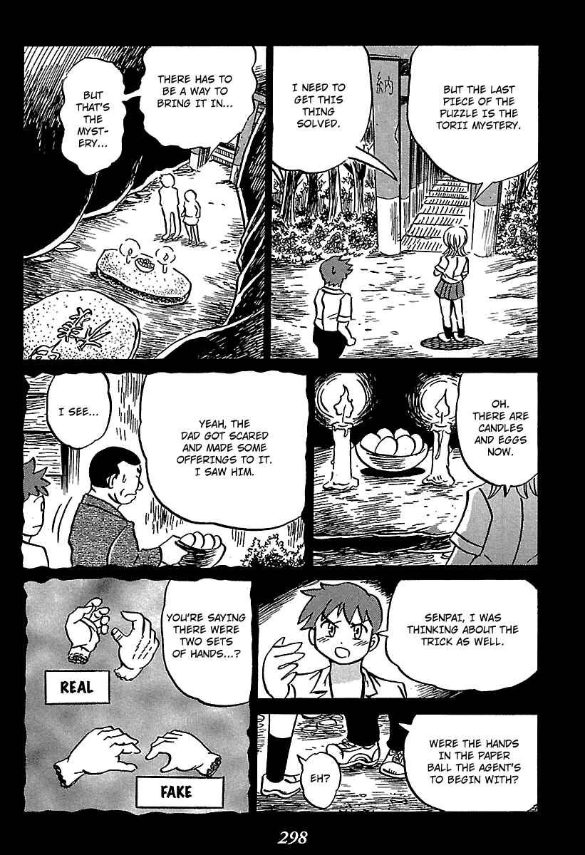 Page 75 Chapter 4 Kaiki Tantei Sharaku Homura