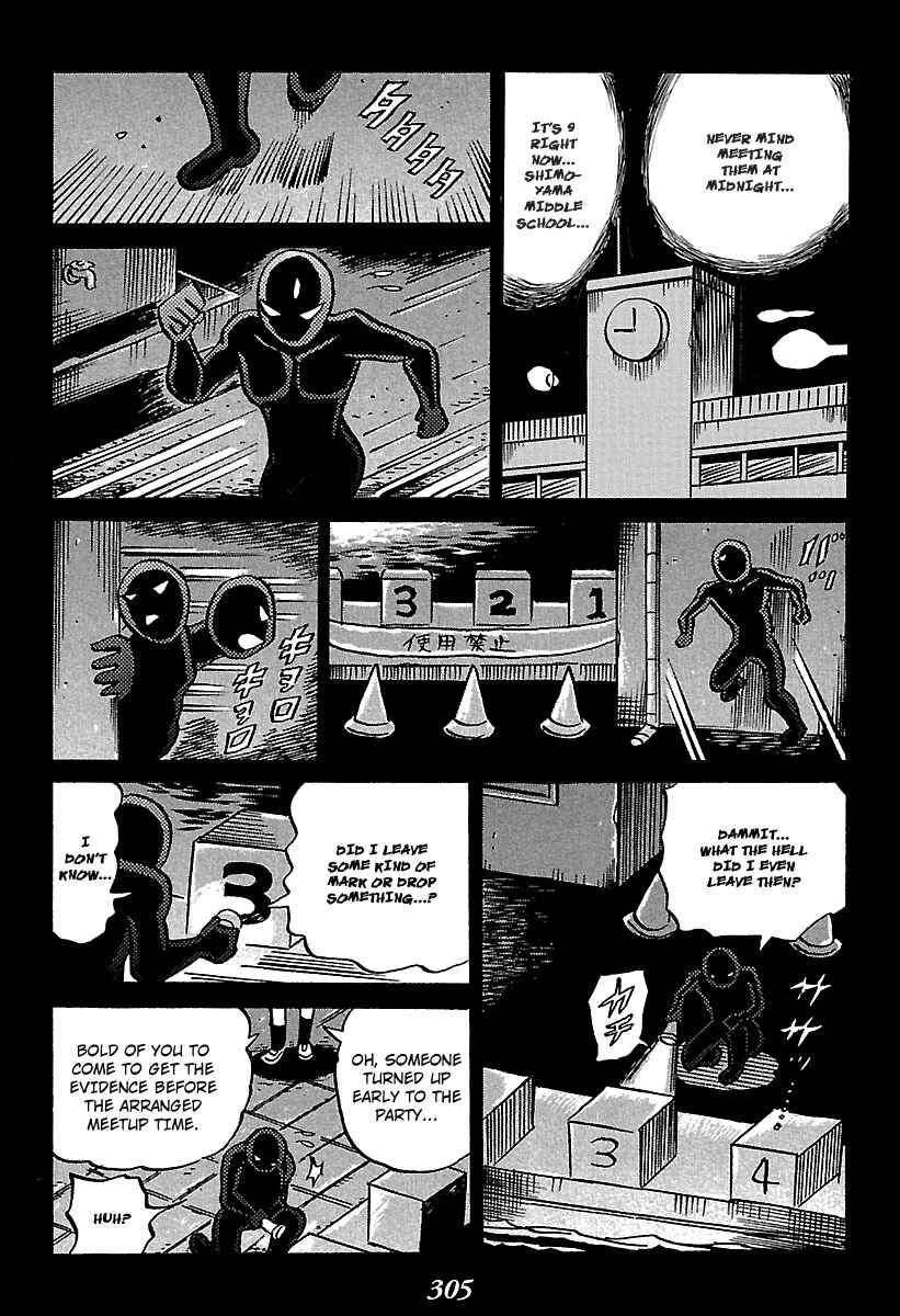 Page 82 Chapter 4 Kaiki Tantei Sharaku Homura