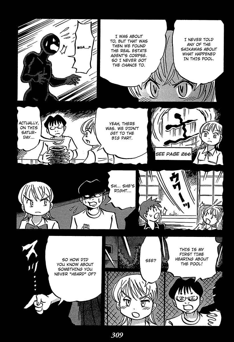 Page 86 Chapter 4 Kaiki Tantei Sharaku Homura