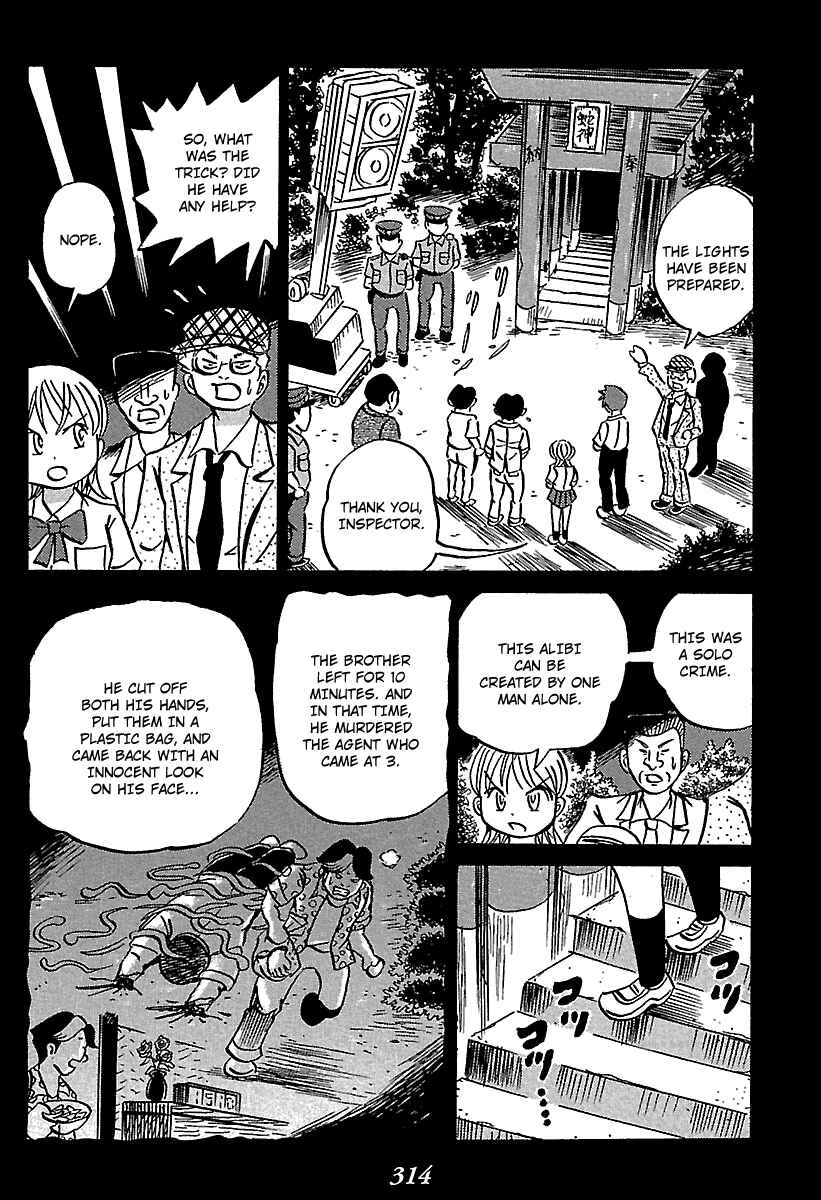 Page 91 Chapter 4 Kaiki Tantei Sharaku Homura