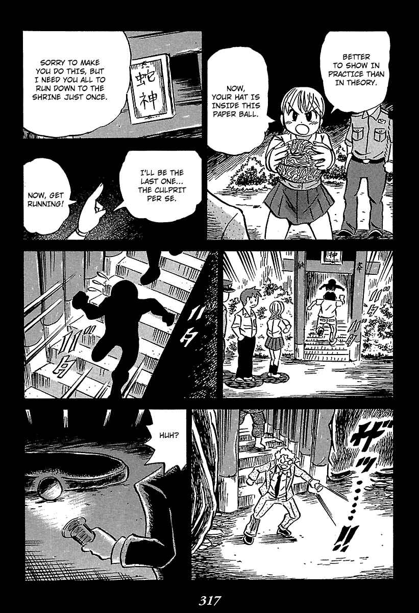 Page 94 Chapter 4 Kaiki Tantei Sharaku Homura
