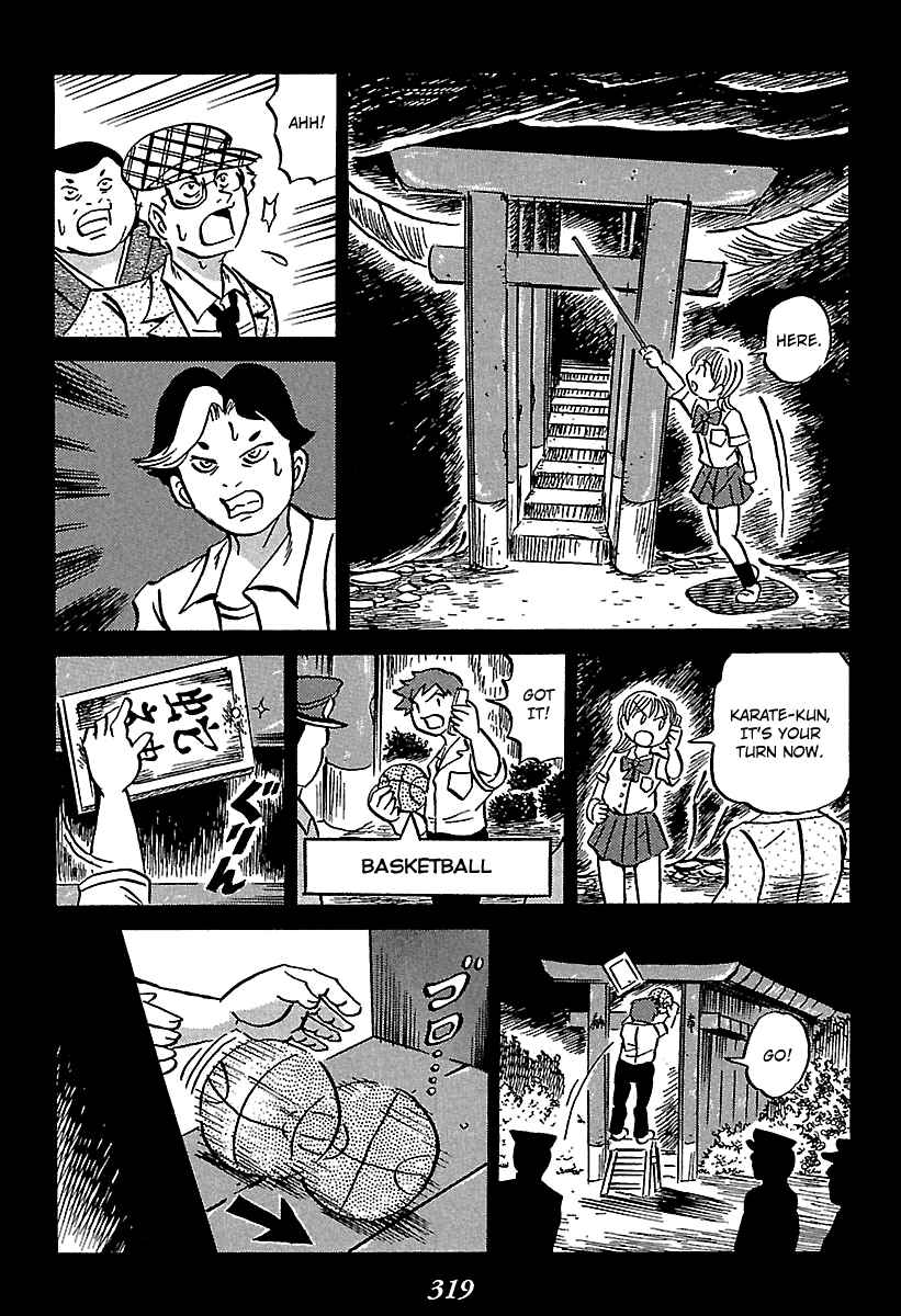 Page 96 Chapter 4 Kaiki Tantei Sharaku Homura