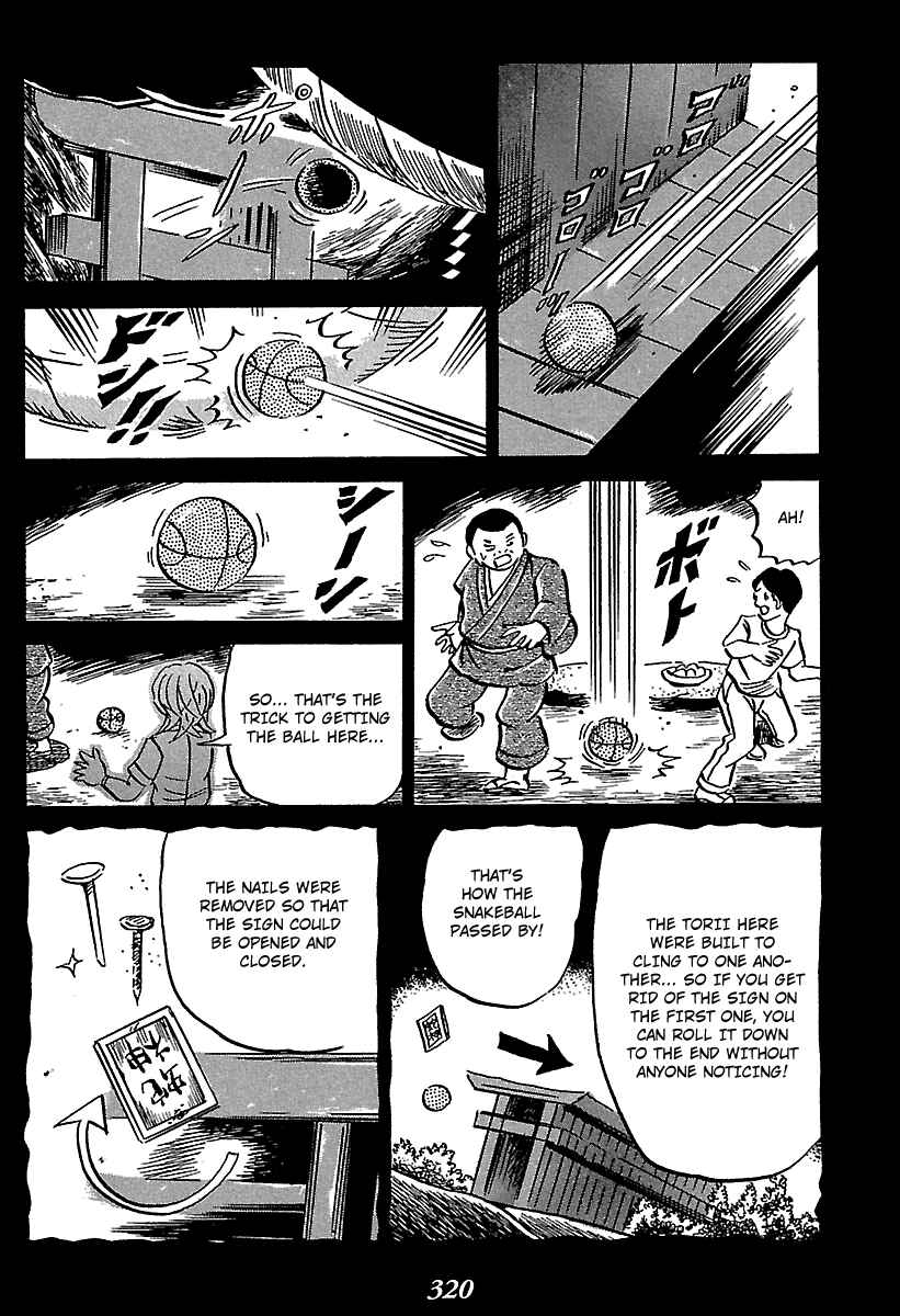 Page 97 Chapter 4 Kaiki Tantei Sharaku Homura