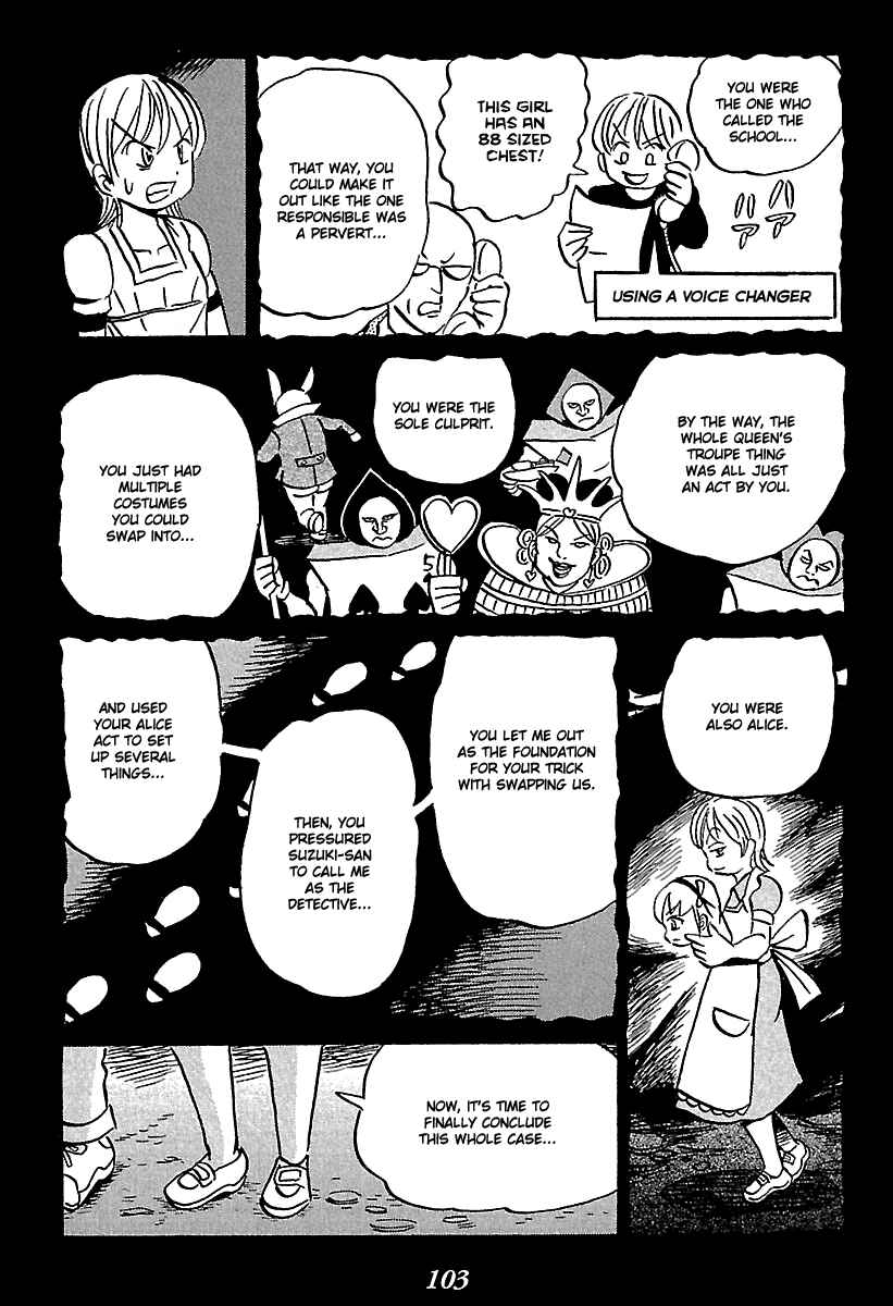Page 103 Chapter 5 Kaiki Tantei Sharaku Homura
