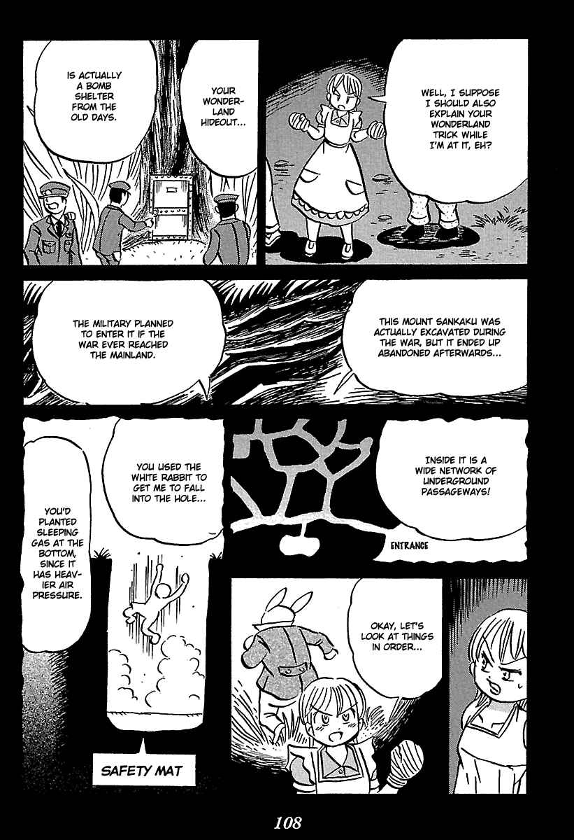 Page 108 Chapter 5 Kaiki Tantei Sharaku Homura