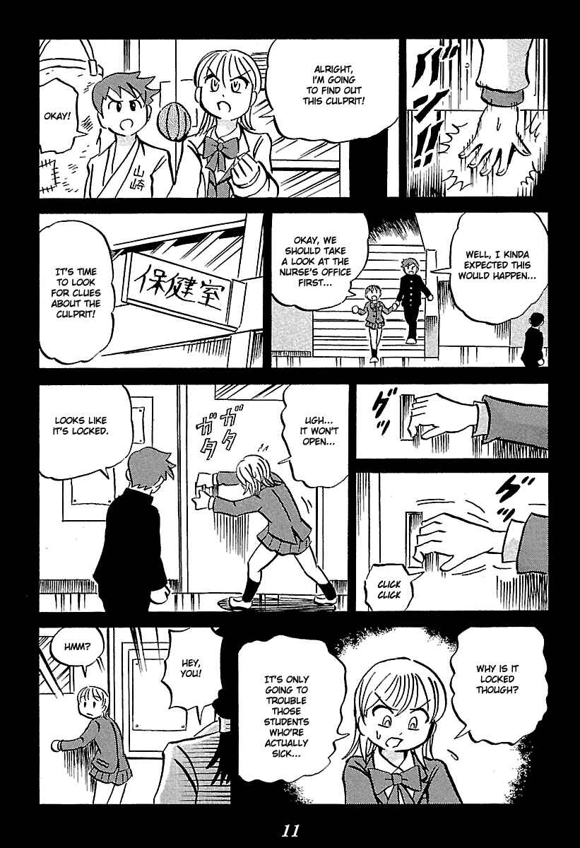 Page 11 Chapter 5 Kaiki Tantei Sharaku Homura