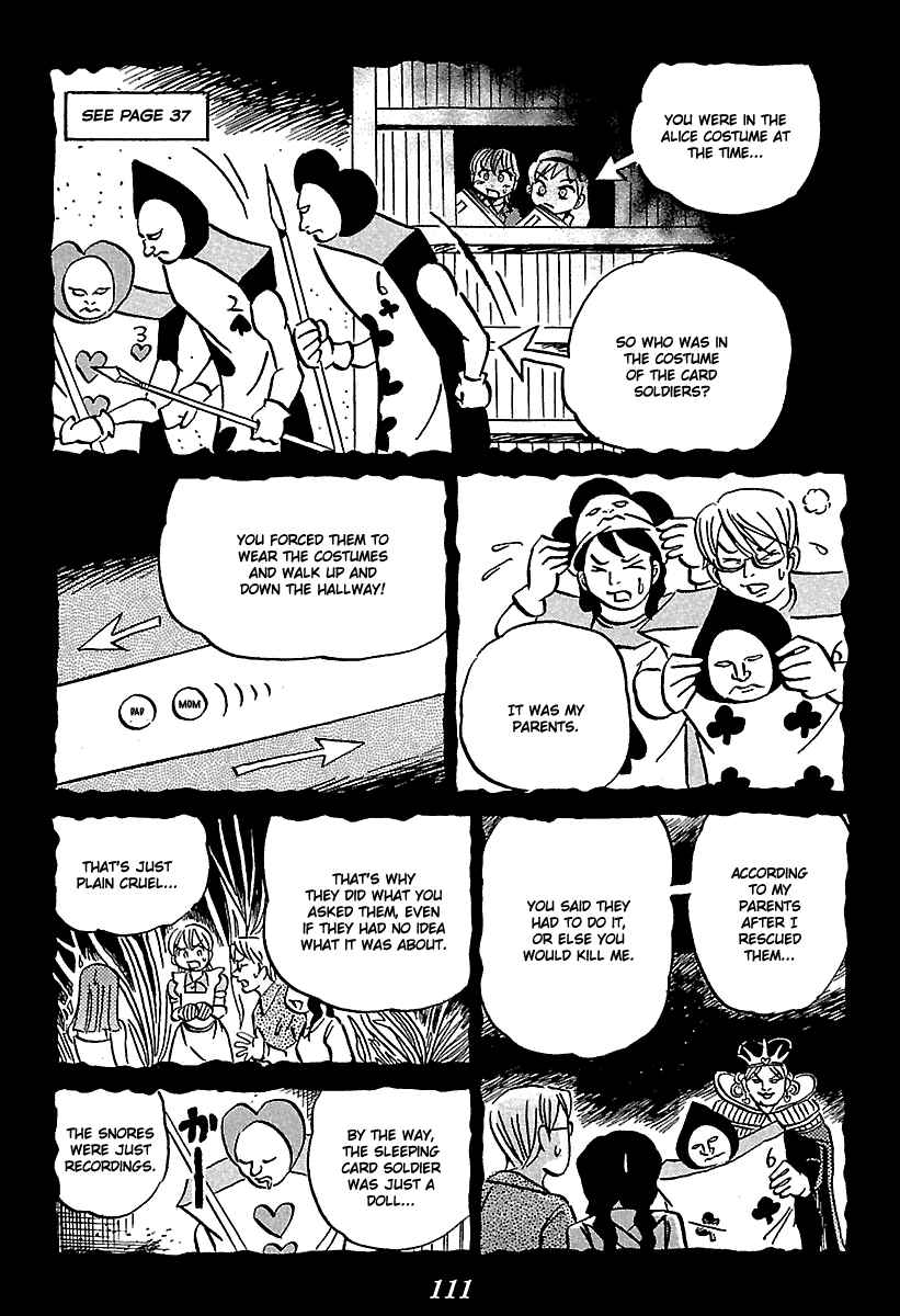 Page 111 Chapter 5 Kaiki Tantei Sharaku Homura