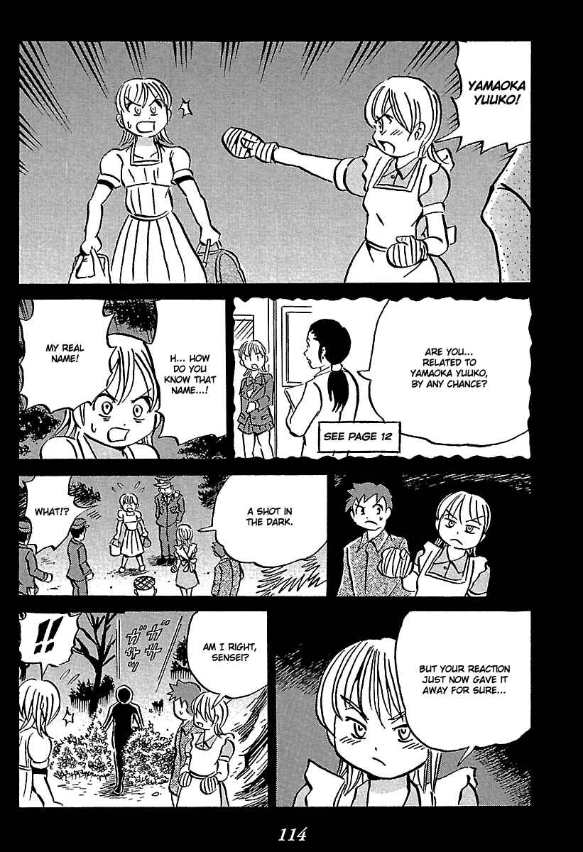 Page 114 Chapter 5 Kaiki Tantei Sharaku Homura