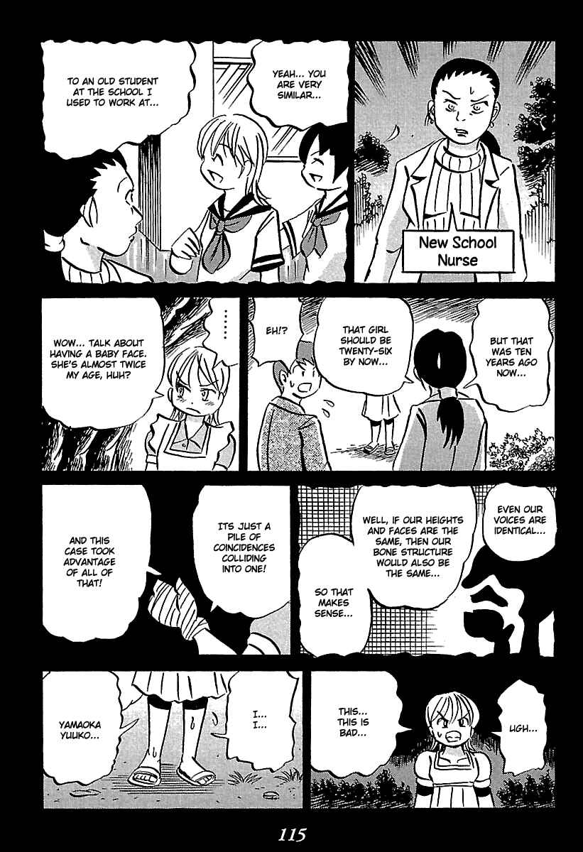 Page 115 Chapter 5 Kaiki Tantei Sharaku Homura