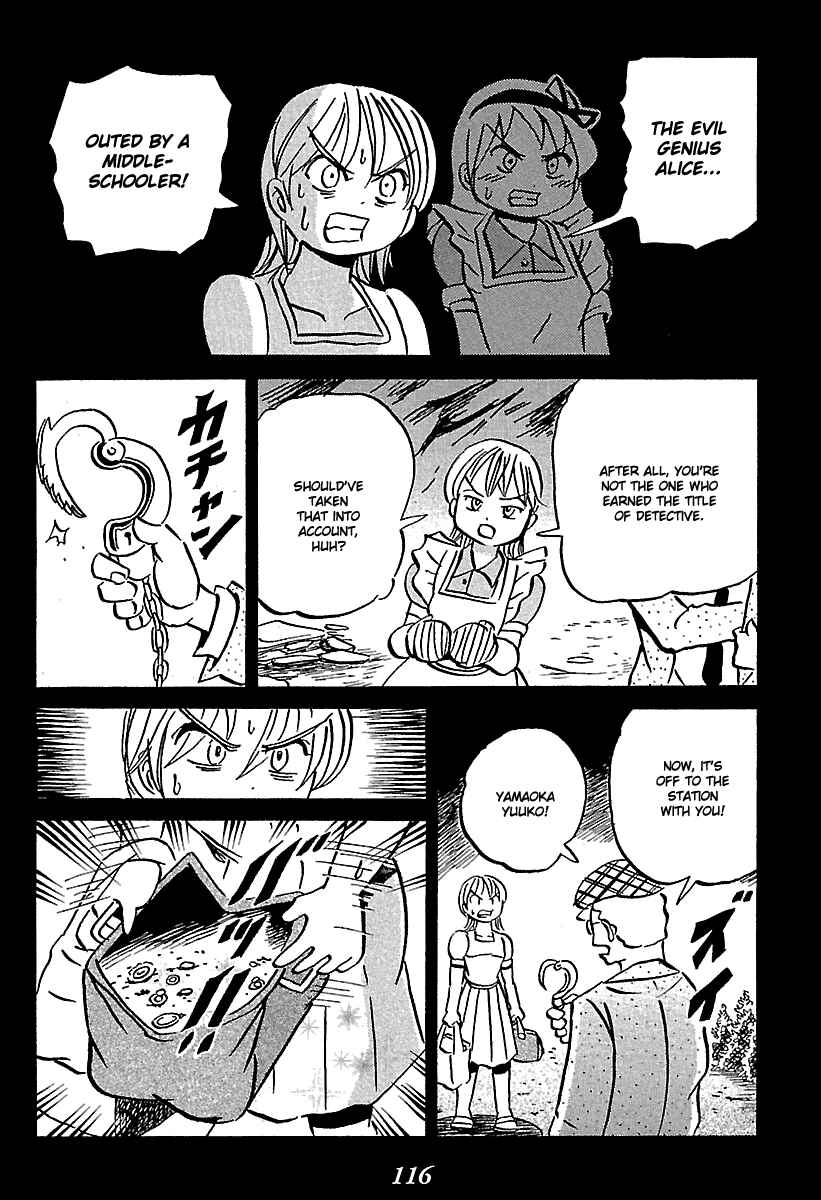 Page 116 Chapter 5 Kaiki Tantei Sharaku Homura
