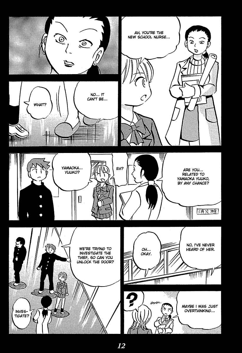Page 12 Chapter 5 Kaiki Tantei Sharaku Homura