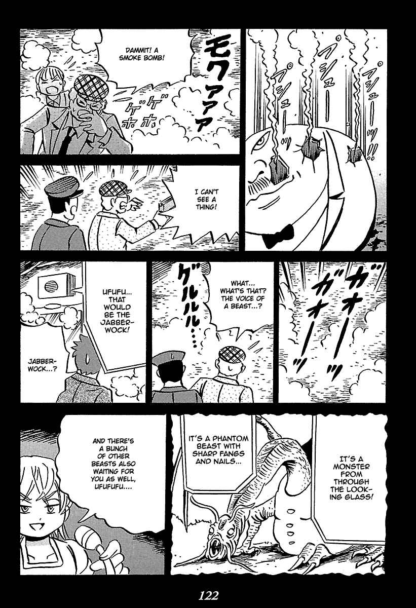 Page 122 Chapter 5 Kaiki Tantei Sharaku Homura