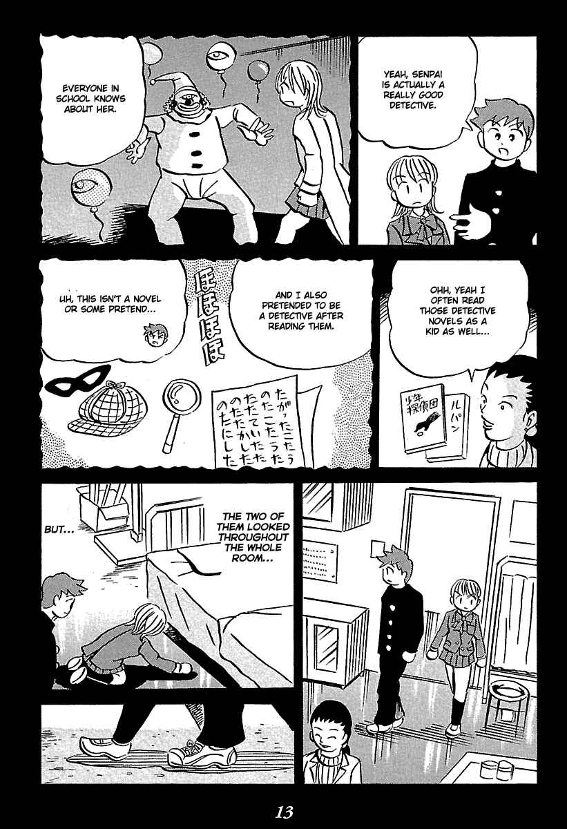 Page 13 Chapter 5 Kaiki Tantei Sharaku Homura