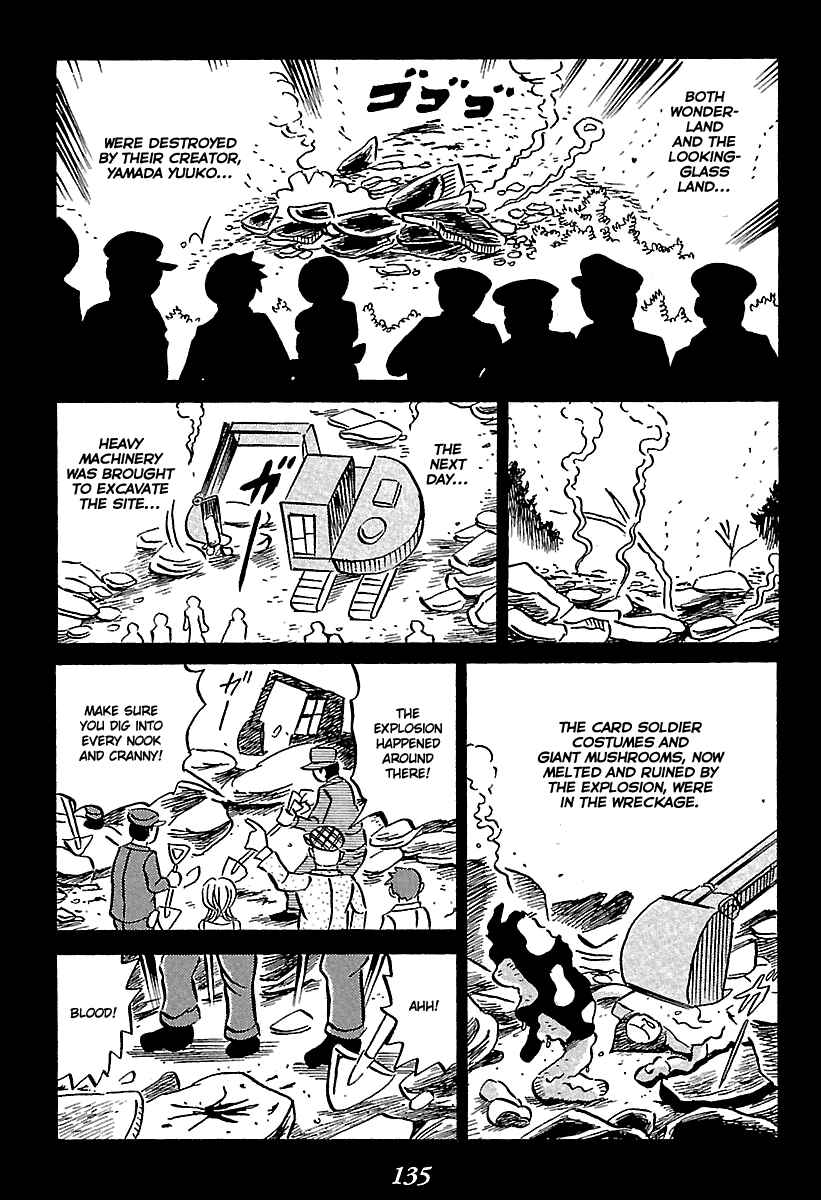 Page 135 Chapter 5 Kaiki Tantei Sharaku Homura