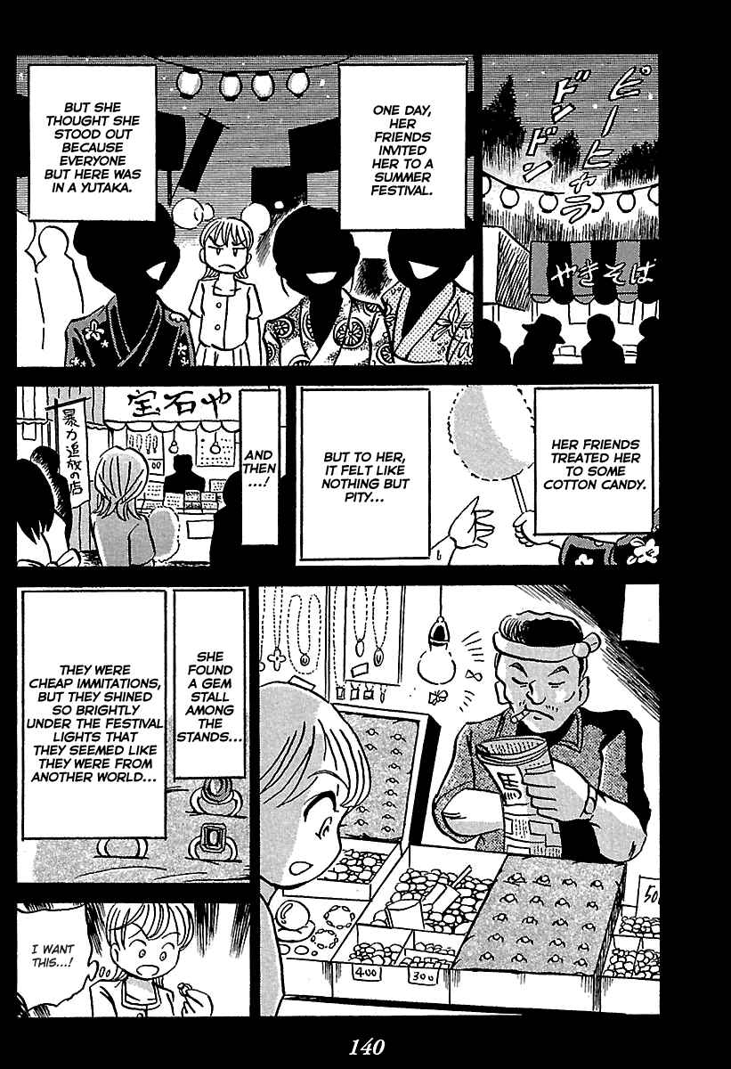 Page 140 Chapter 5 Kaiki Tantei Sharaku Homura