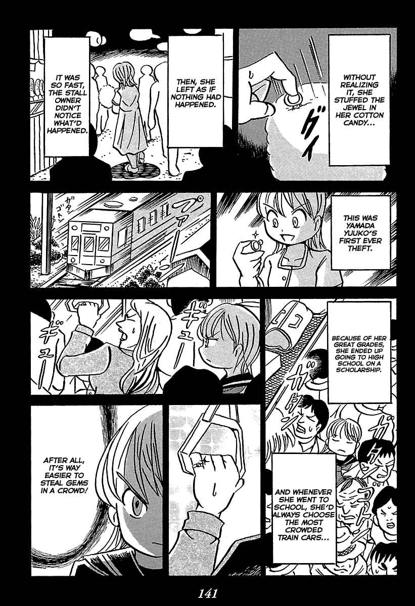 Page 141 Chapter 5 Kaiki Tantei Sharaku Homura