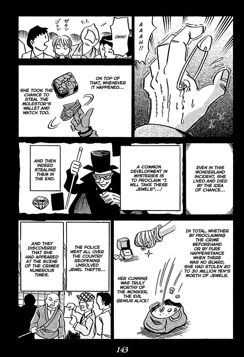 Page 143 Chapter 5 Kaiki Tantei Sharaku Homura