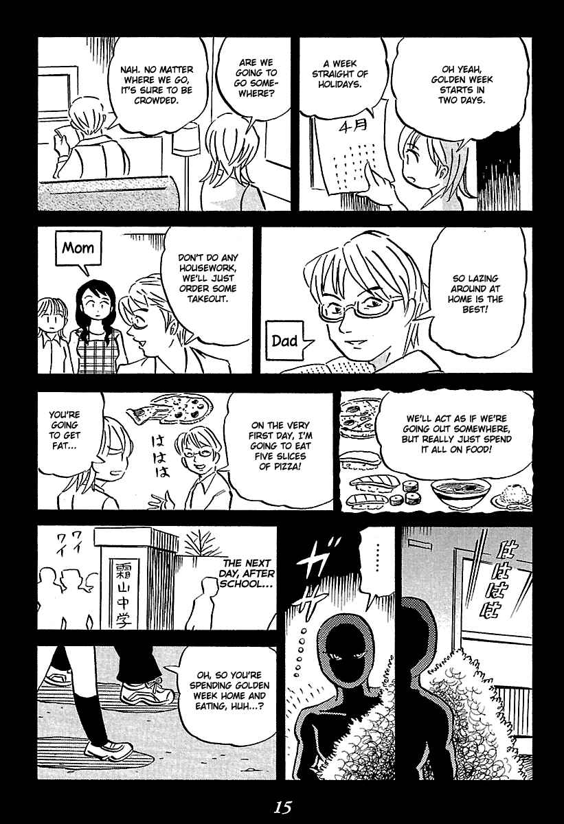 Page 15 Chapter 5 Kaiki Tantei Sharaku Homura